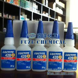 樂(lè)泰420|Loctite420